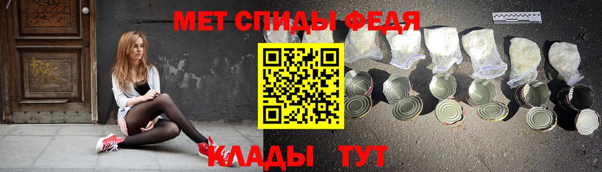 Amphetamine Розовый  Карачаевск 