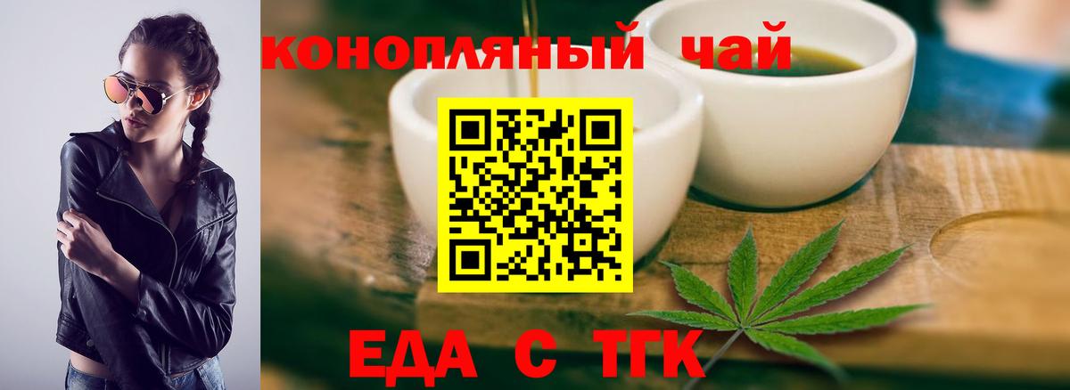 Canna-Cookies марихуана  Вход с VPN  Карачаевск 