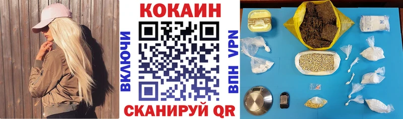 COCAIN 98% Карачаевск