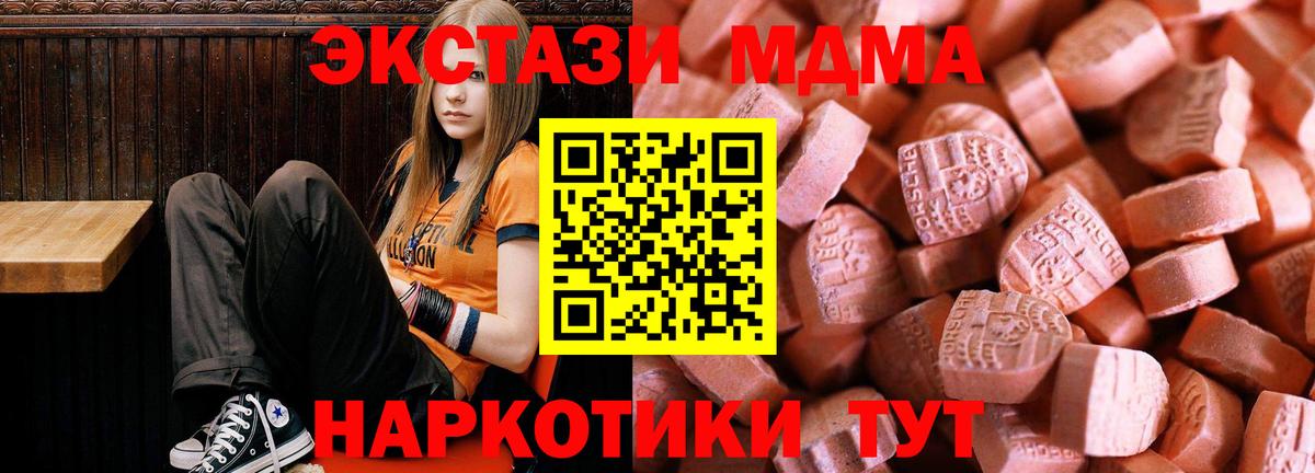 Экстази диски  Экстази Cube  Вход с VPN  Экстази  Карачаевск 