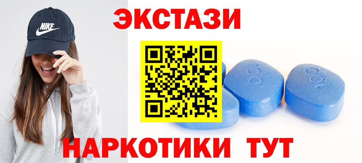 Ecstasy Philipp Plein Карачаевск