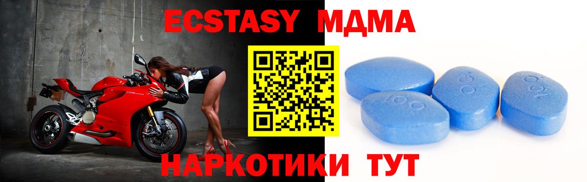 Экстази 99%  ЭКСТАЗИ Philipp Plein  сколько стоит  Карачаевск  Ecstasy 