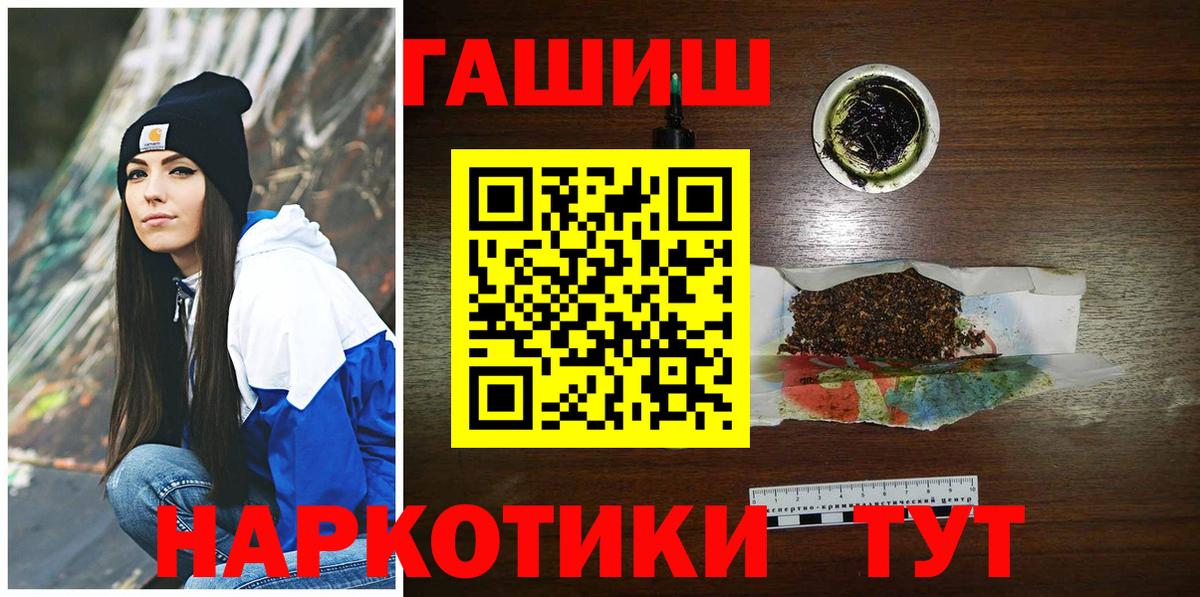 ГАШ гарик  ГАШ VHQ  Карачаевск 