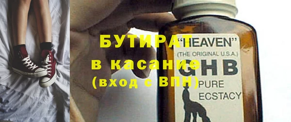 экстази Кукмор
