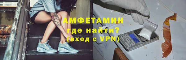 мефедрон мука Мегион