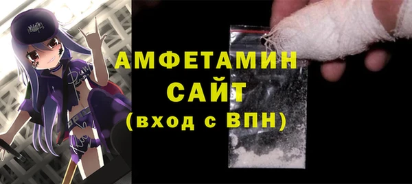 мефедрон мука Мегион