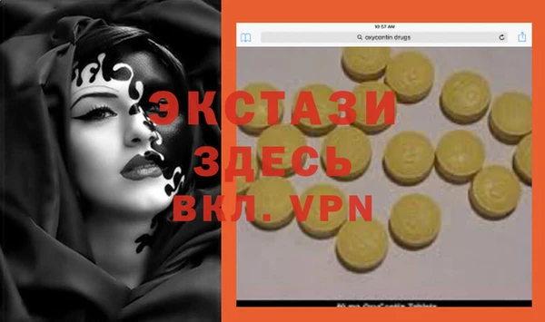 героин Лиски