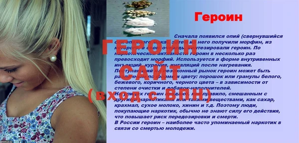 кокаин Кодинск