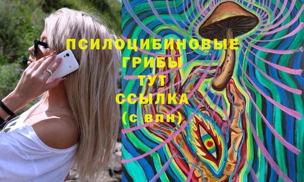 кокаин Кодинск
