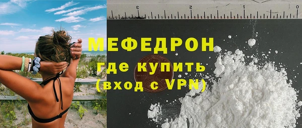 дмт Лабытнанги