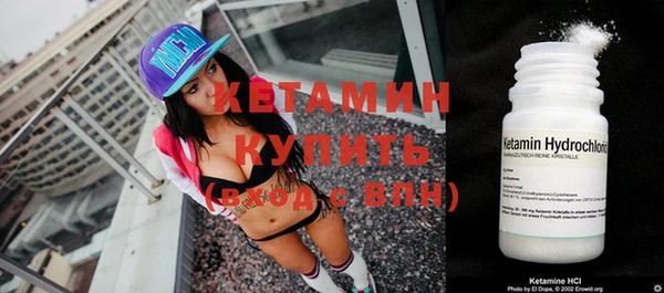 стафф Куйбышев