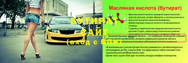 а пвп мука Козельск