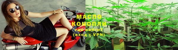марки nbome Лихославль