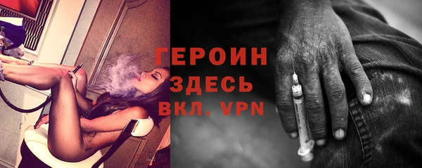 стафф Куйбышев