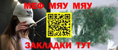 ешки Беслан