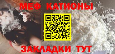стафф Гатчина