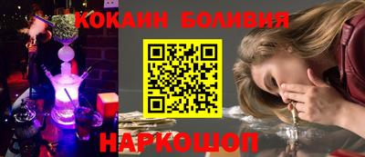 кокаин премиум Берёзовский