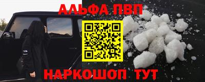 кокаин премиум Берёзовский