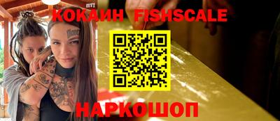 ешки Беслан