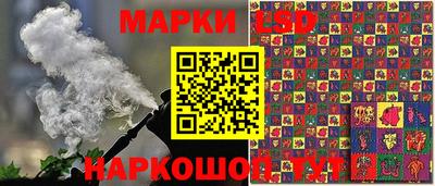 МДМА Гай