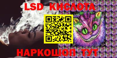 ешки Беслан