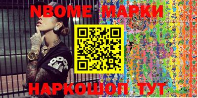 кокаин премиум Берёзовский