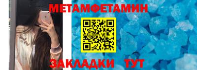 стафф Гатчина
