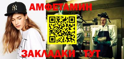 стафф Гатчина
