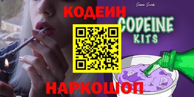 стафф Гатчина