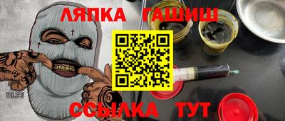 МДМА Гай