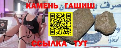 стафф Гатчина