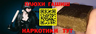 стафф Гатчина