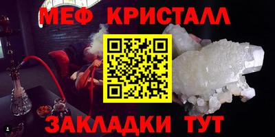mdma Гагарин