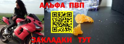 спайс Донецк