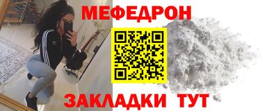 стафф Гатчина