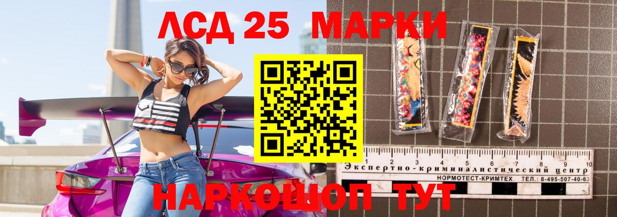 ЛСД экстази ecstasy Карачаевск