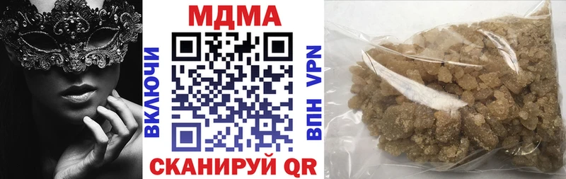 MDMA crystal Карачаевск