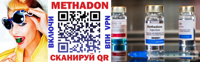 kraken ONION  Карачаевск  Метадон VHQ 
