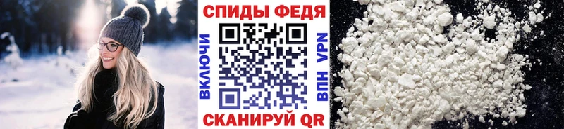 где продают наркотики  Карачаевск  Первитин кристалл 