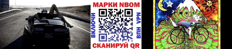 нарко площадка телеграм  Карачаевск  Наркотические марки 1500мкг 