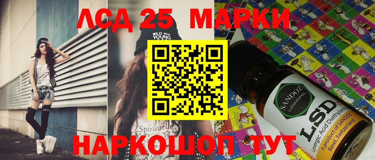 Марки NBOMe 1,5мг  Марки NBOMe  Карачаевск  Марки NBOMe 1,5мг 