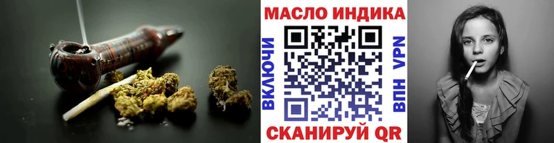 ТГК THC oil  blacksprut ссылка  Карачаевск 