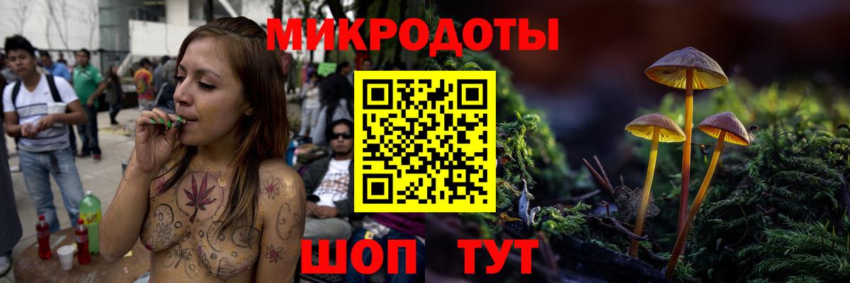 Карачаевск  купить закладку  Вход с VPN  Псилоцибиновые грибы MAGIC MUSHROOMS  Галлюциногенные грибы ЛСД 
