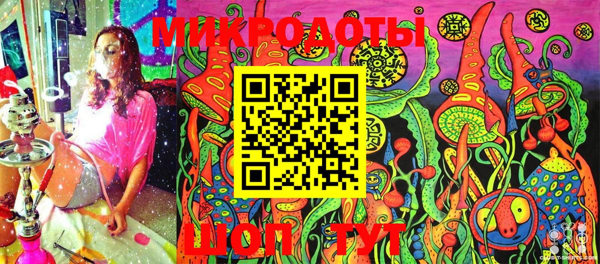 Галлюциногенные грибы Magic Shrooms Карачаевск