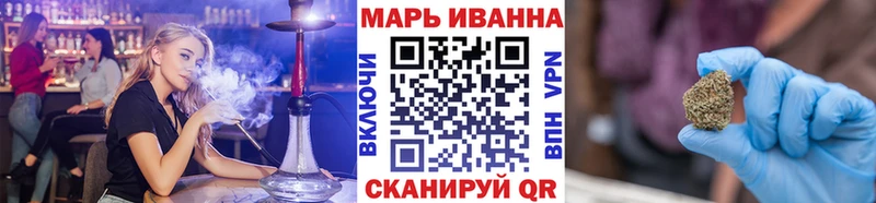 Марихуана гибрид  Карачаевск 