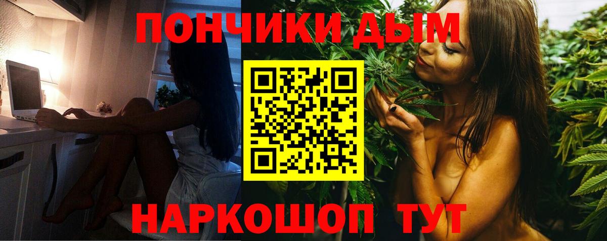 NBOMe  Бошки Шишки  МЕФ кристаллы  Мефедрон   ГАШИШ  LSD-25  Карачаевск  Метамфетамин 