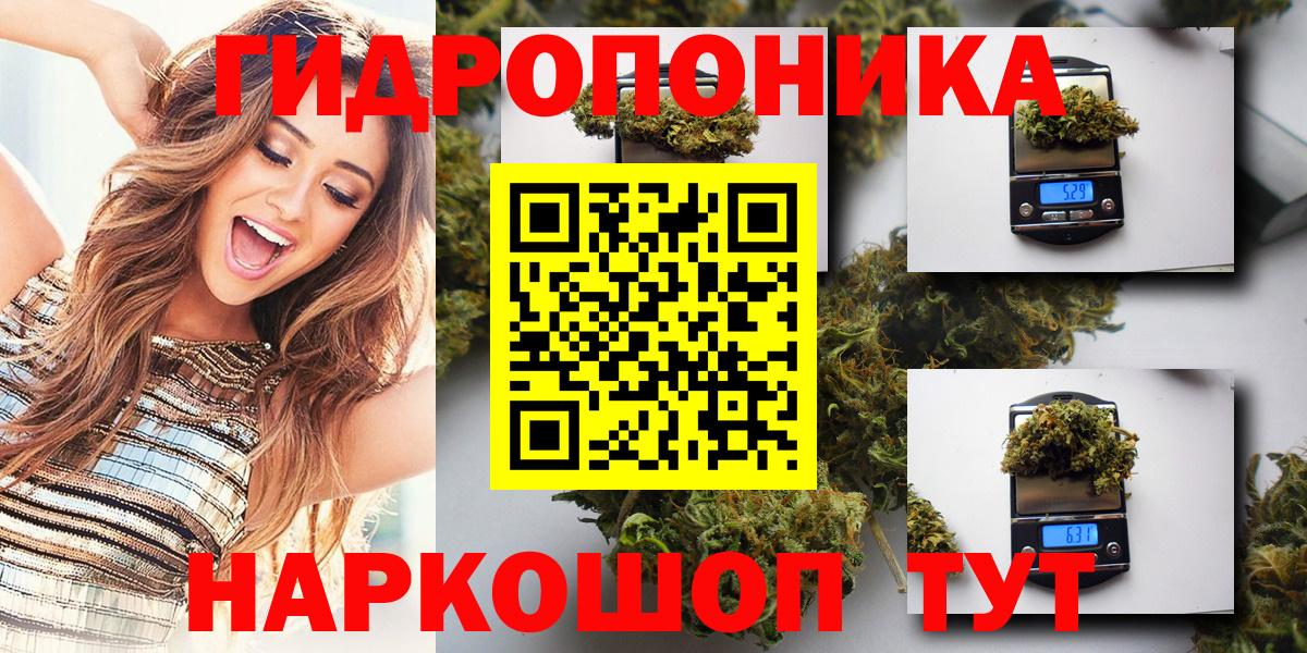Каннабис Bruce Banner  Вход с VPN  Бошки марихуана Bruce Banner  Шишки марихуана OG Kush  Канабис гибрид  Карачаевск 
