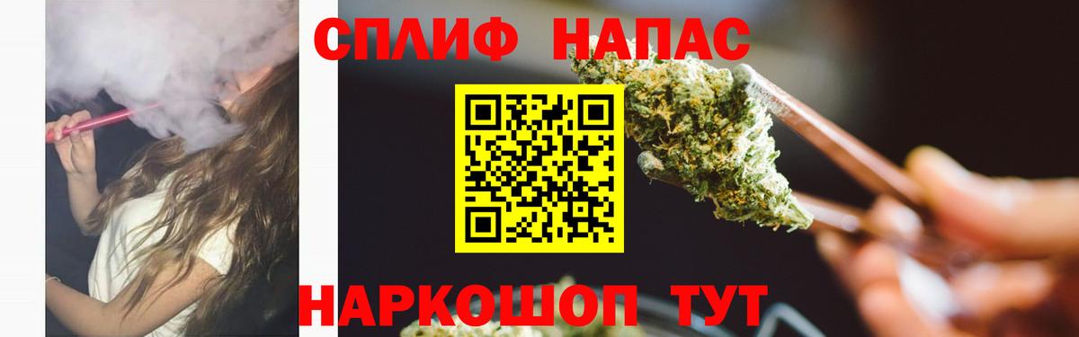 Бошки Шишки VHQ Карачаевск